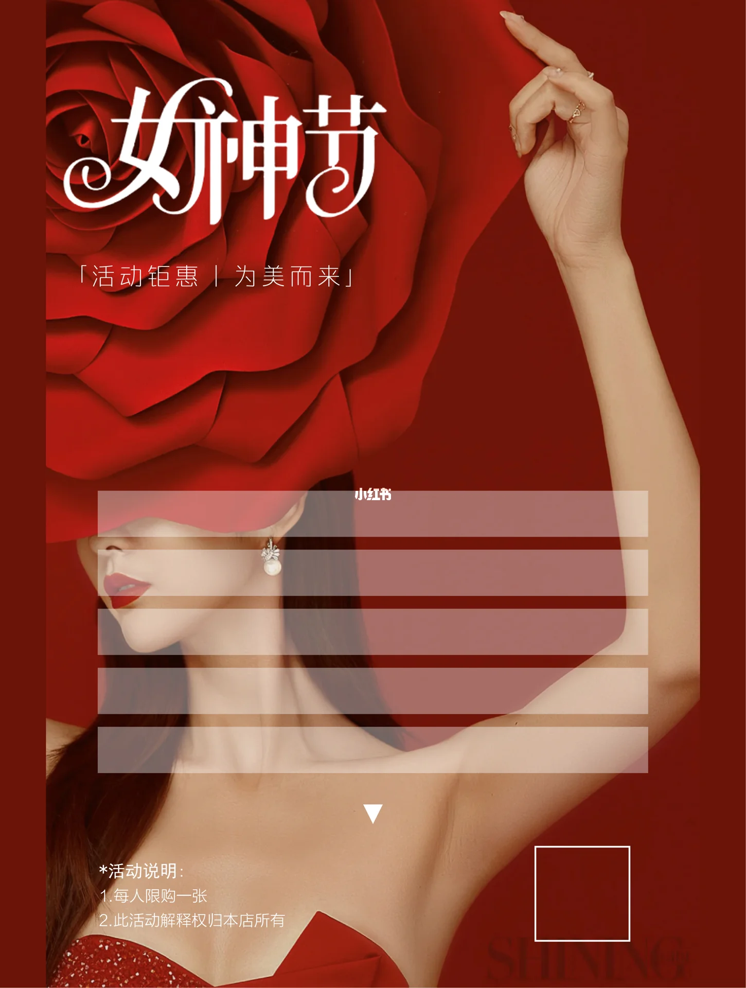 女生节可以搞哪些活动