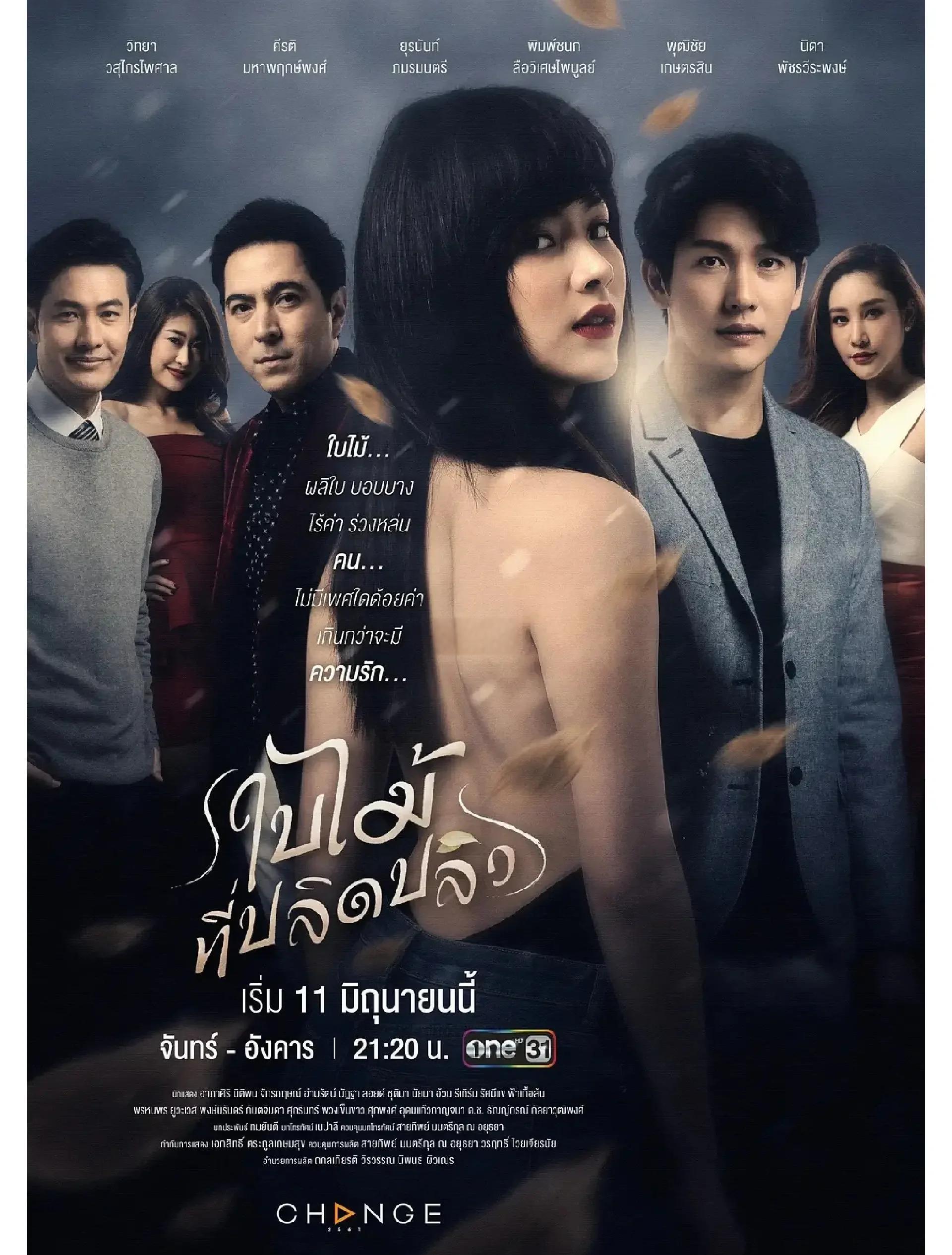 超级好看的泰剧推荐都有哪些