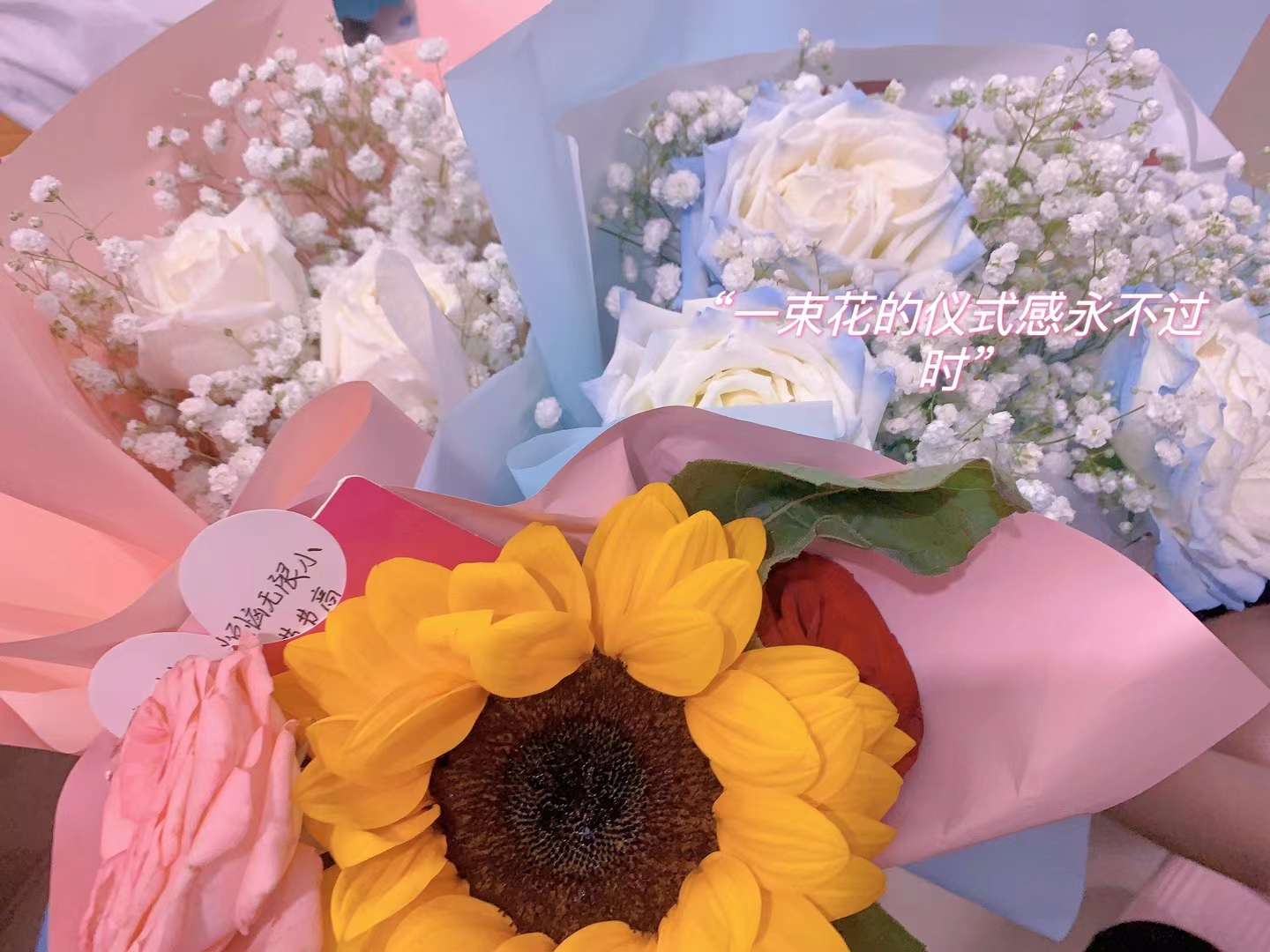 等风来在爱情中有什么含义