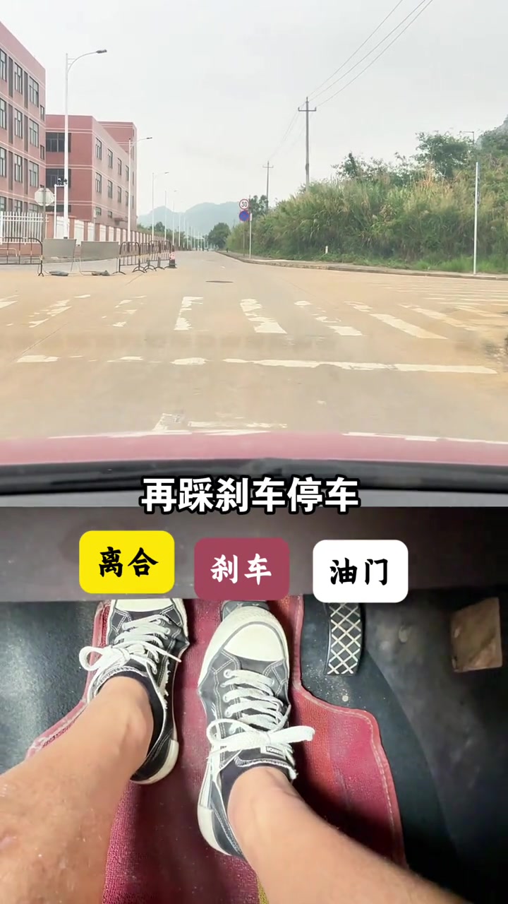 上车是先扭钥匙还是先踩离合