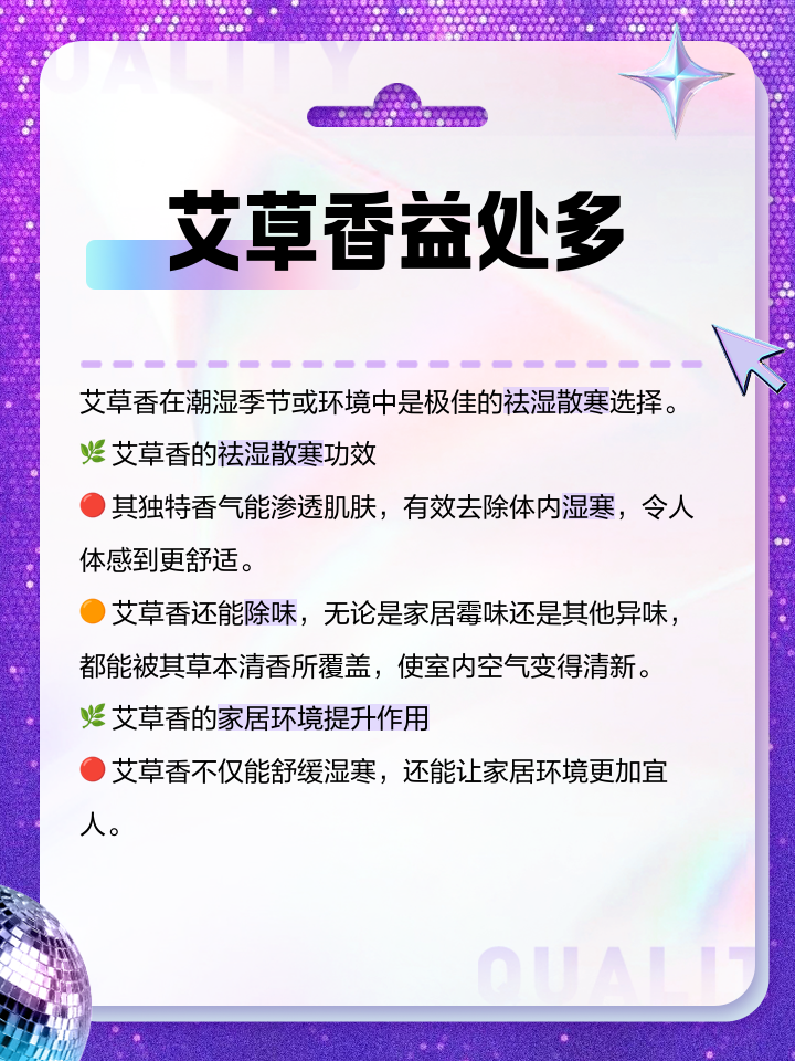 期期艾艾是什么意思解释