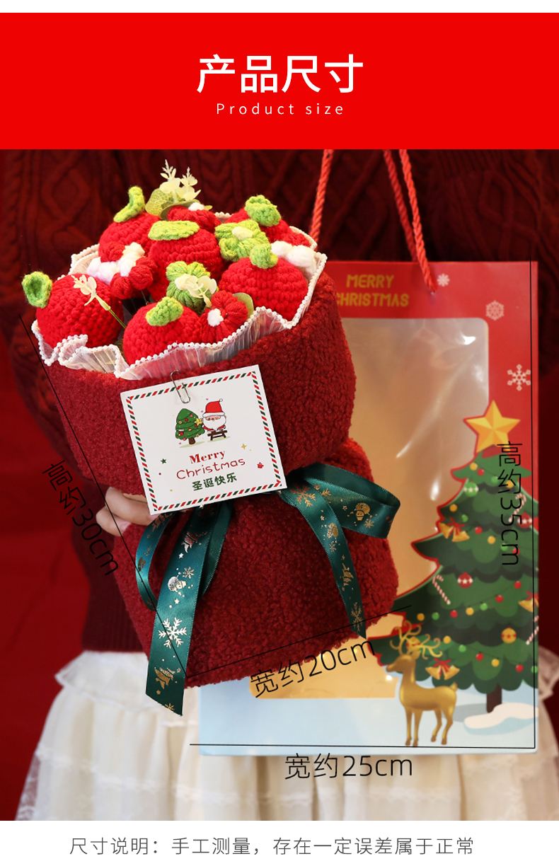 平安夜可以送给女朋友的好礼物有哪些