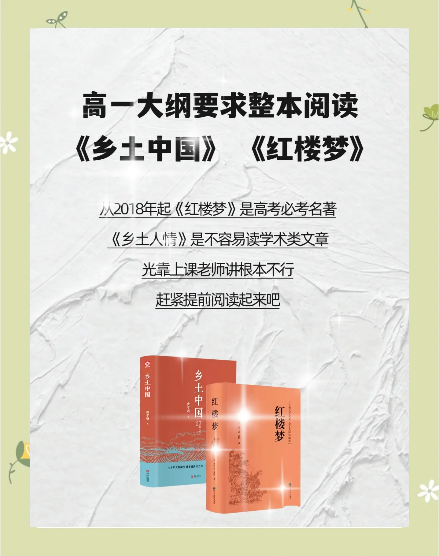 适合高中生读的课外书有哪些推荐