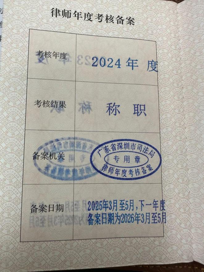 律师资格证需要什么条件