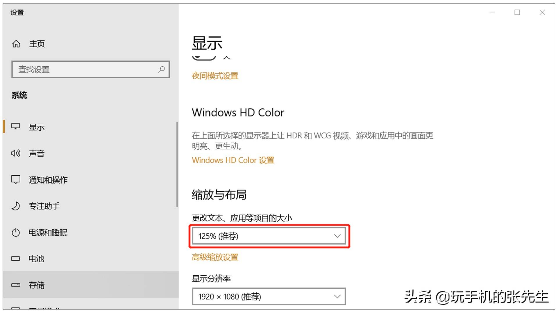 win7如何升级win10