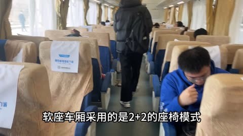 火车软座和硬座的区别有哪些