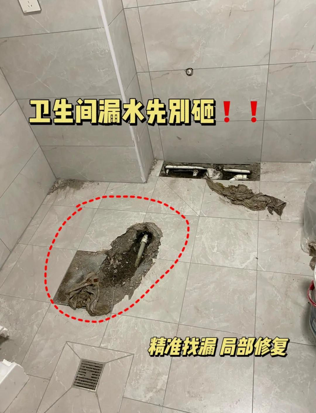 卫生间淋浴间地漏堵了怎么办