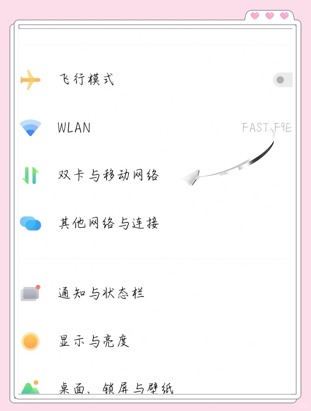 vivo怎么把内存移到sd卡
