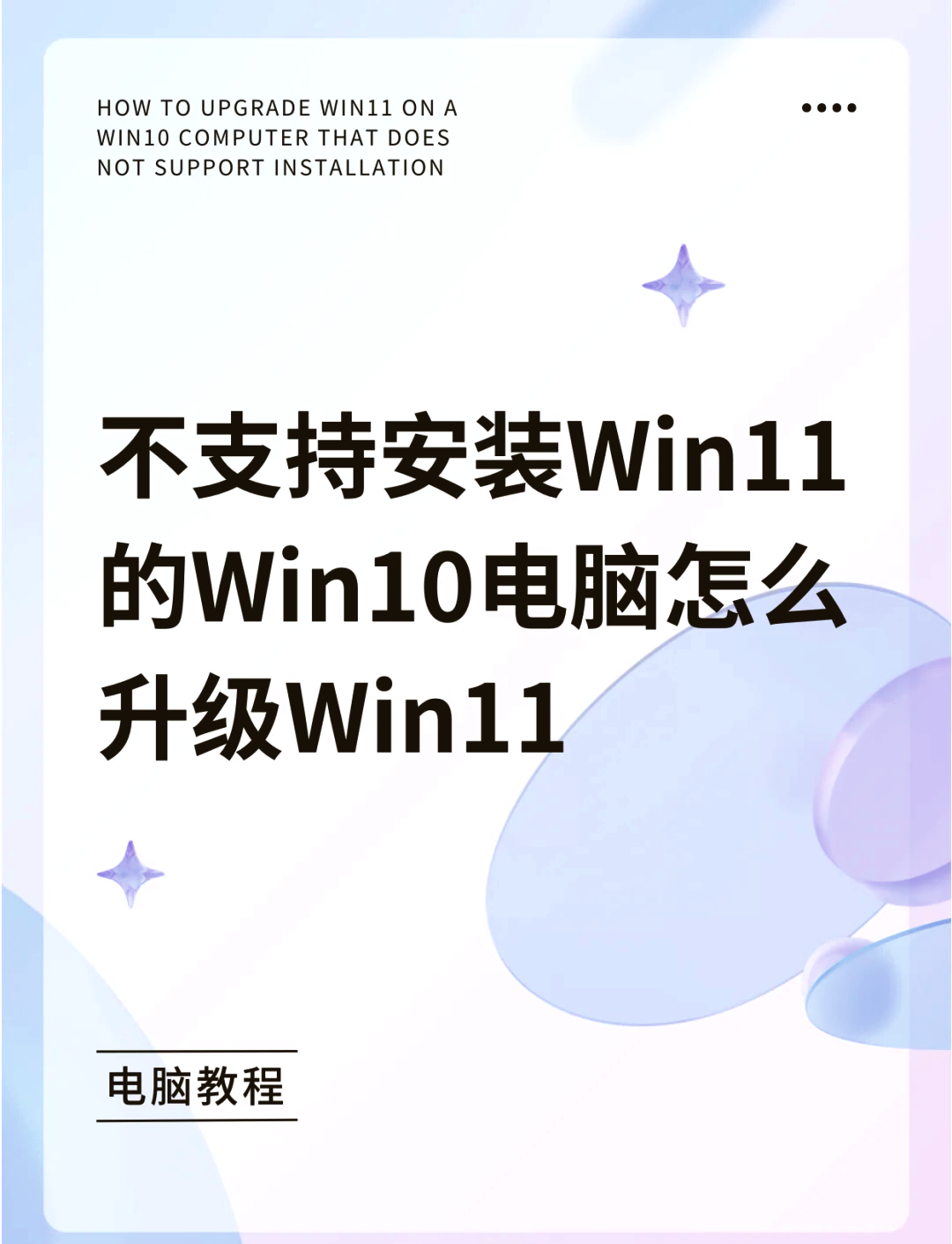 Win10系统怎么更新升级