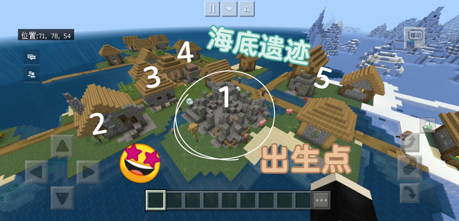 我的世界如何传送到村庄