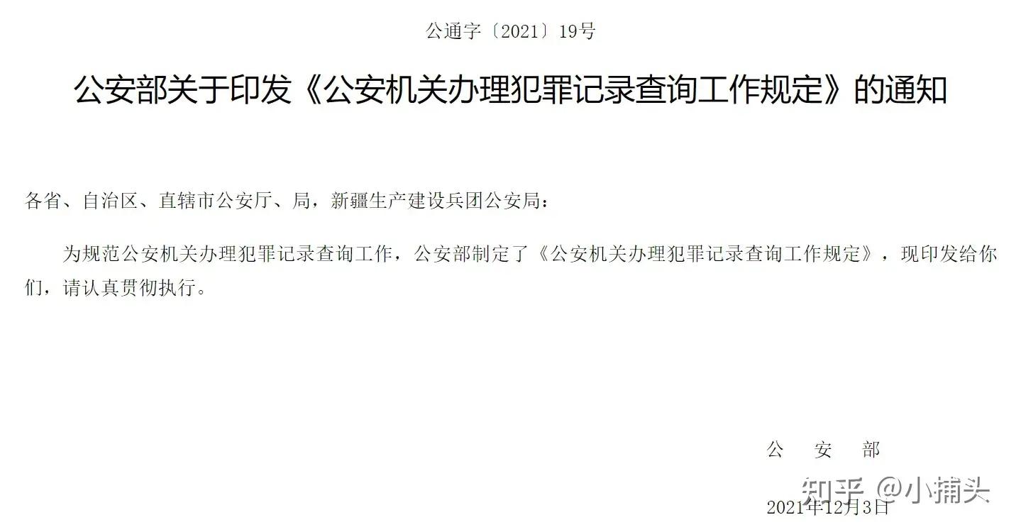 法院判免于刑事处罚有案底吗?