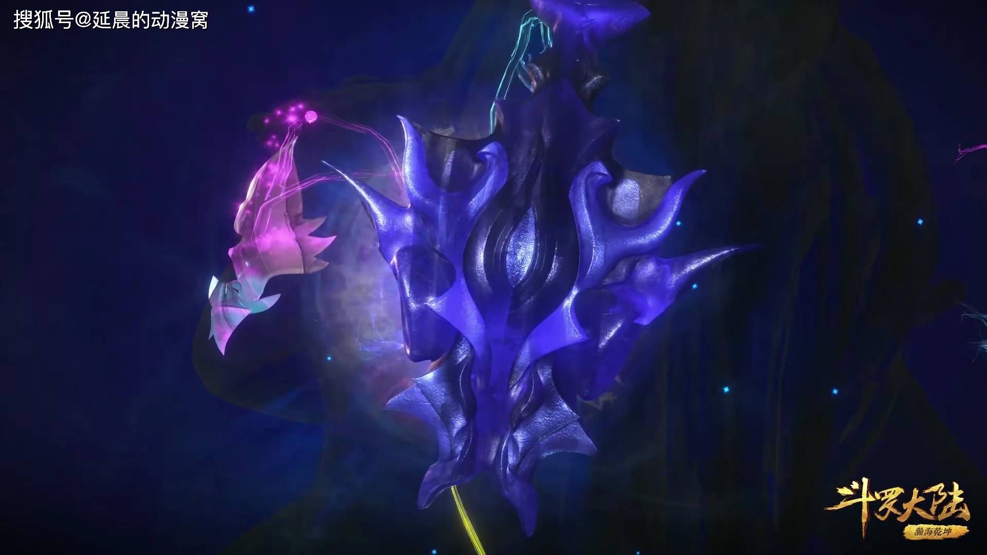 斗罗大陆里面最强的魂骨是什么