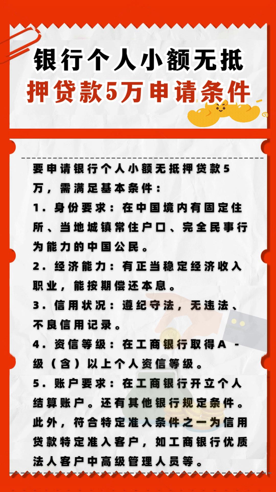 小额贷款真的安全吗?如何选择靠谱的小额借贷平台