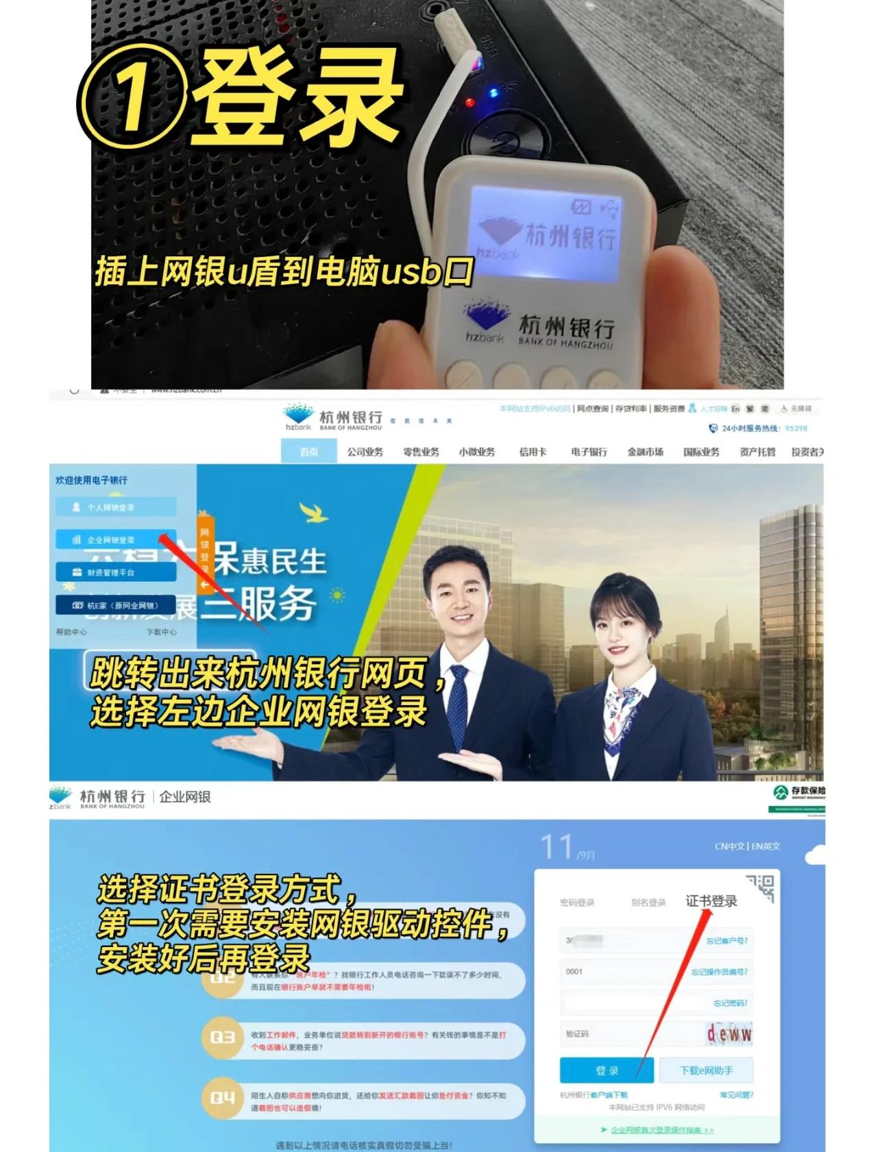 网银安全控件真的有必要安装吗?