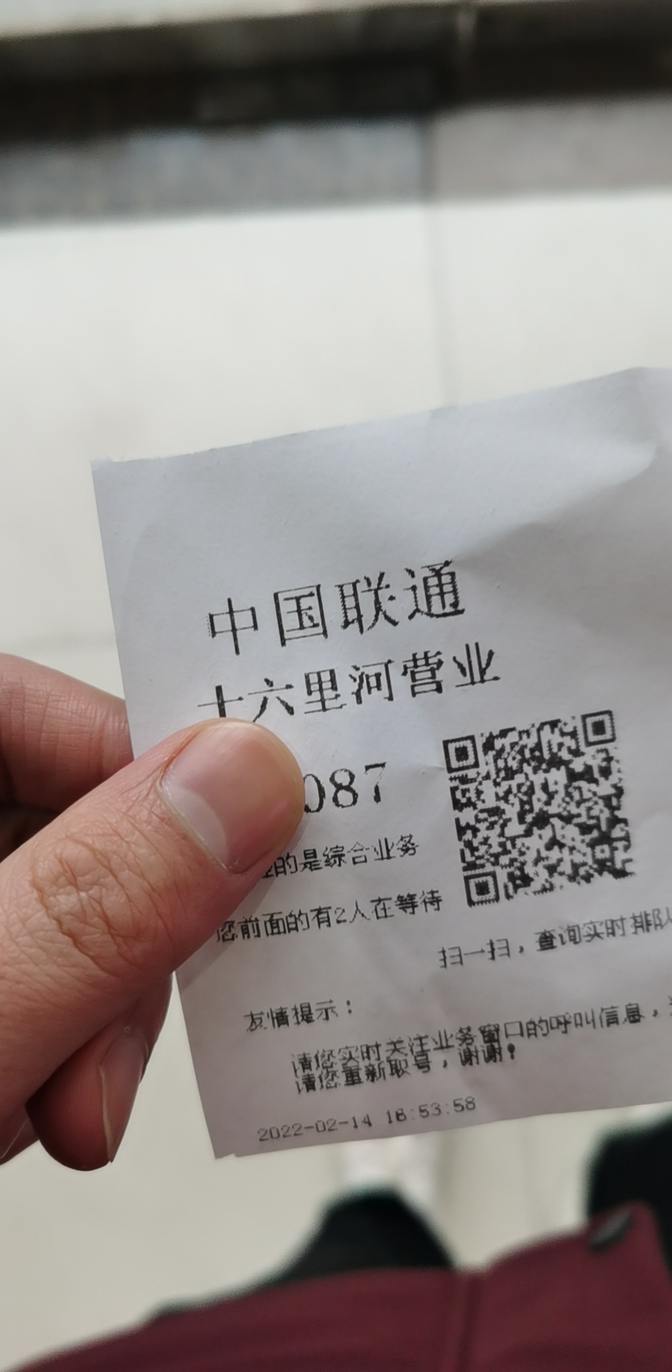 联通10010怎么转人工