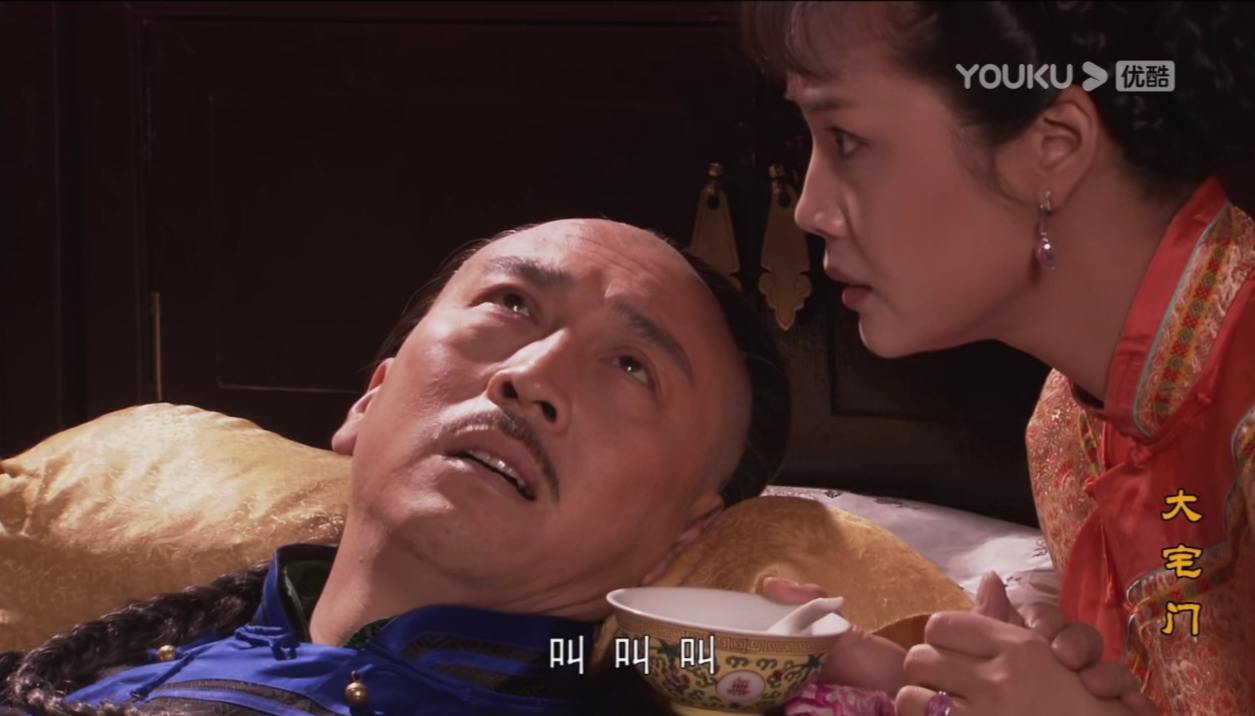 大宅门韩荣发糟蹋了谁