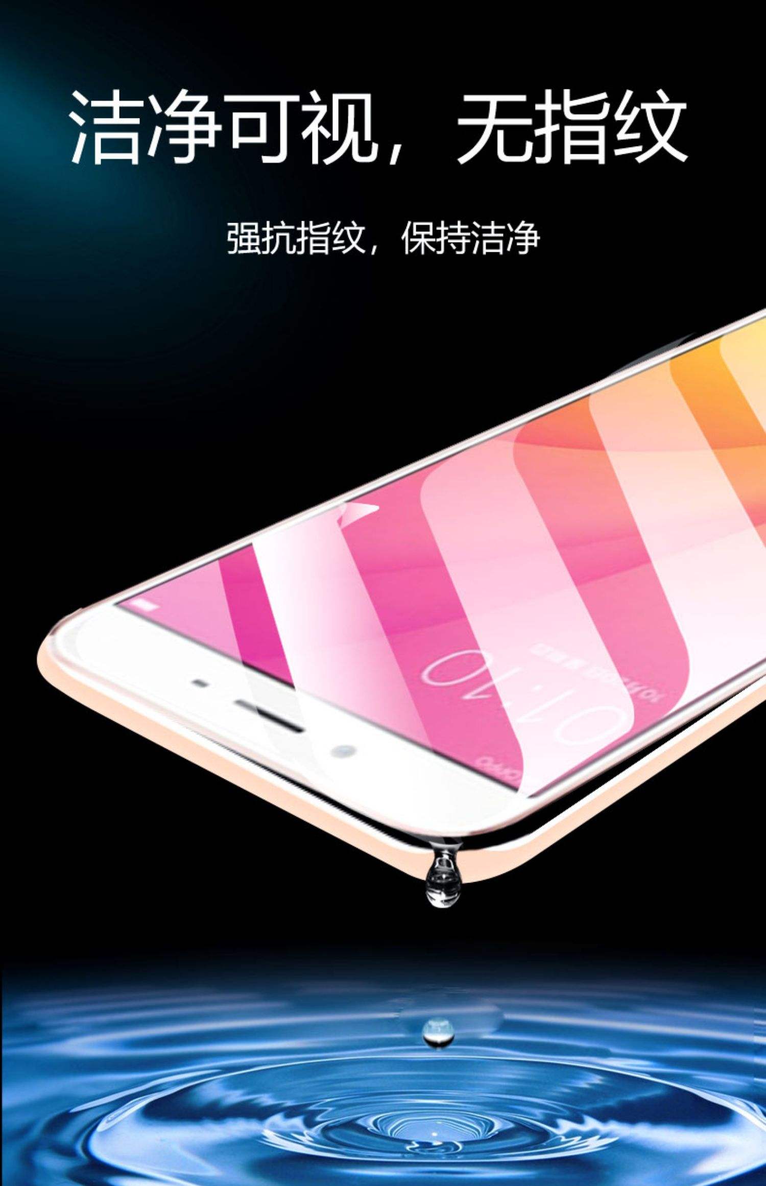 oppor9plus手机参数配置