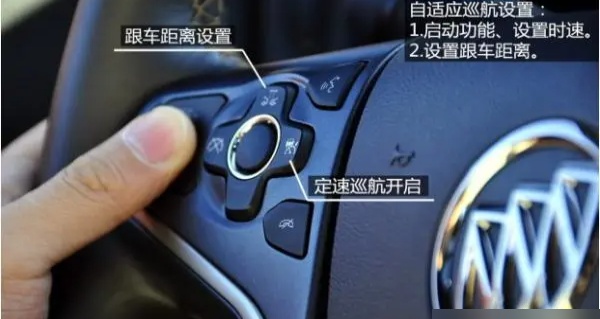 自适应巡航系统和定速巡航有什么区别