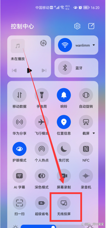 ios10怎么投屏到电视