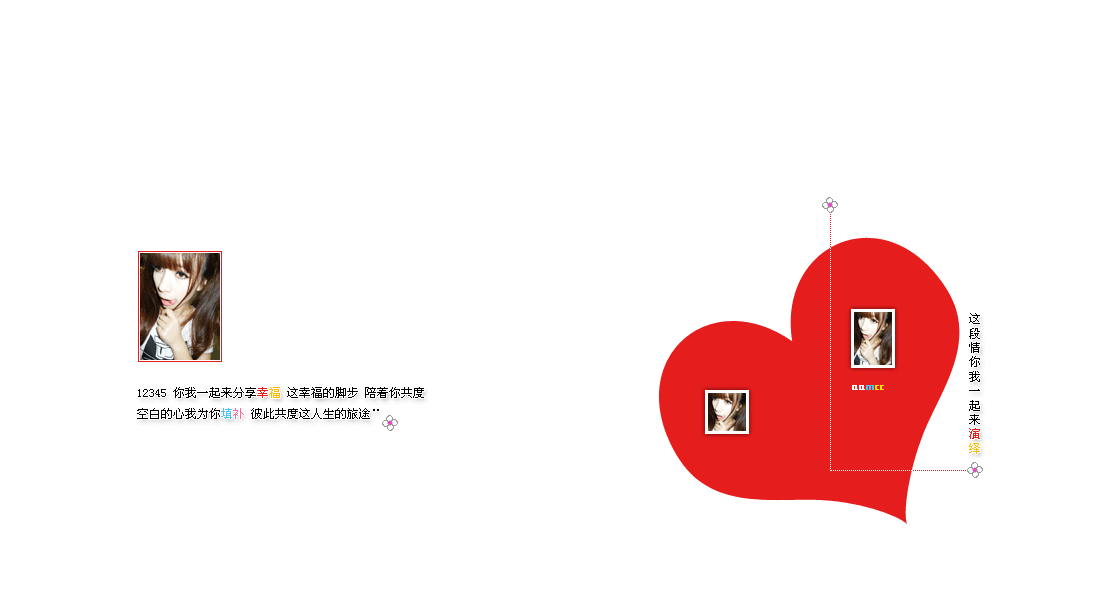 q友乐园经典个性签名