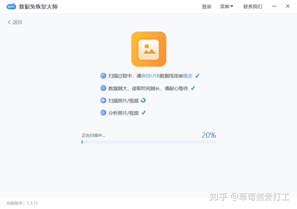 2025年11月21日 第5页