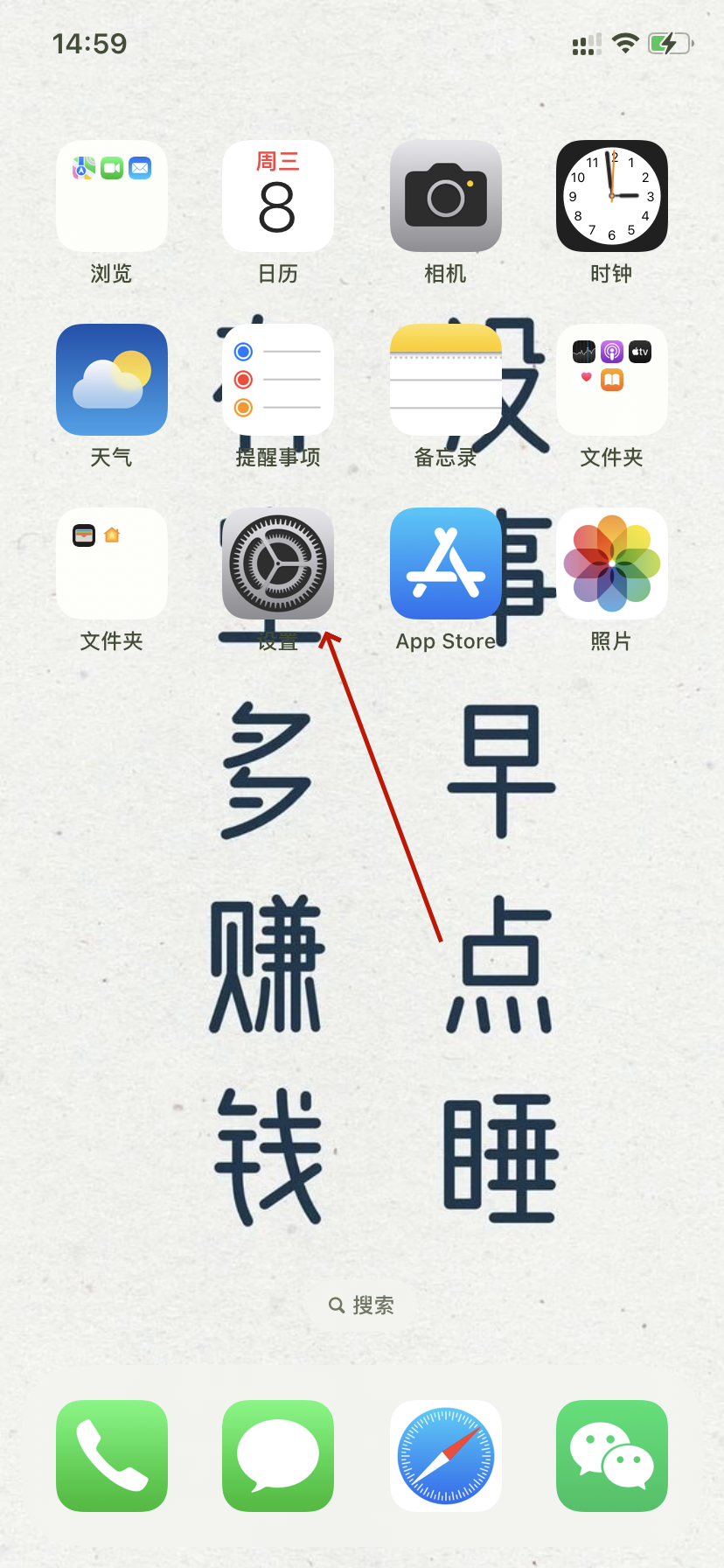 苹果手机怎么知道还有多少流量