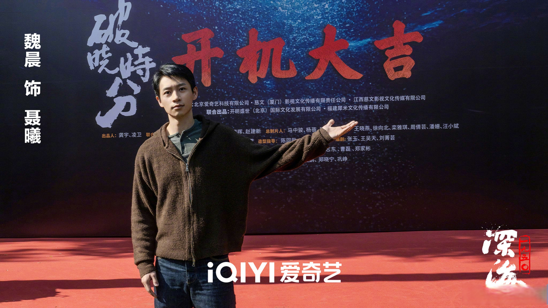 出品人,监制,制片人,制片有什么差别