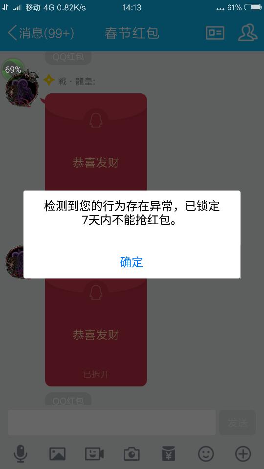 qq预设账号上限怎么办