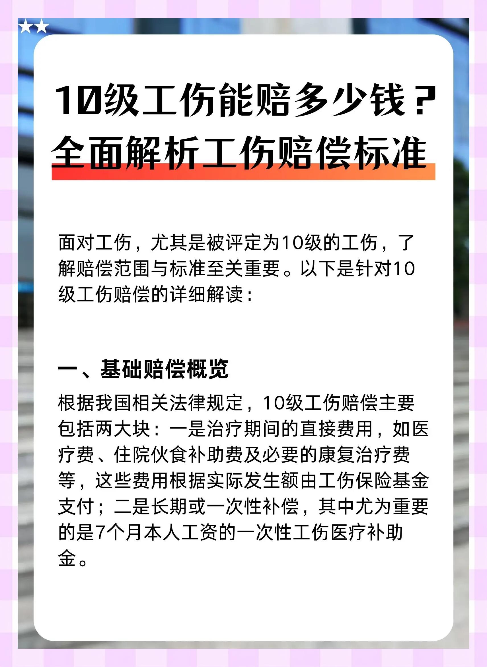 把人打了轻微伤不赔钱会怎样