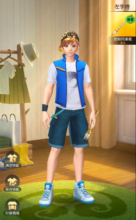 一起来捉妖照妖镜获得方法