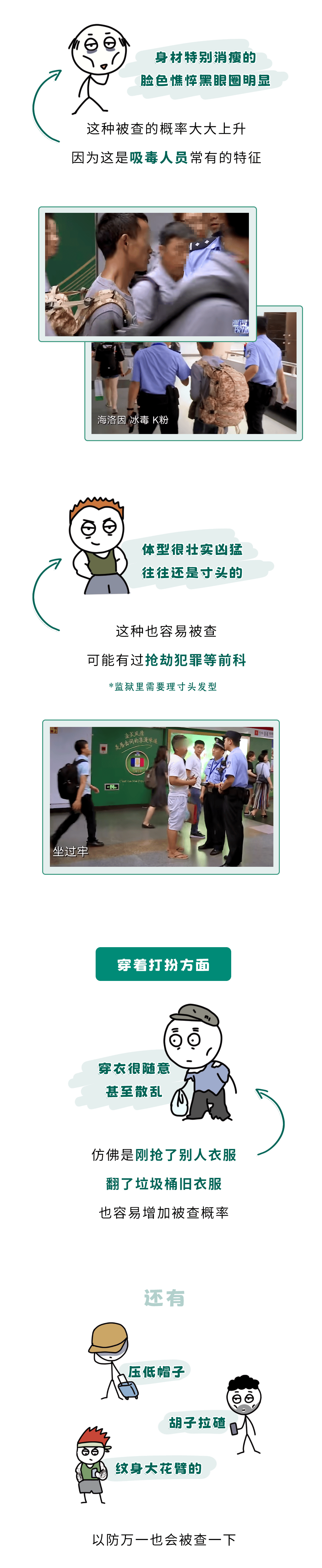 把身份证号码告诉别人安全吗