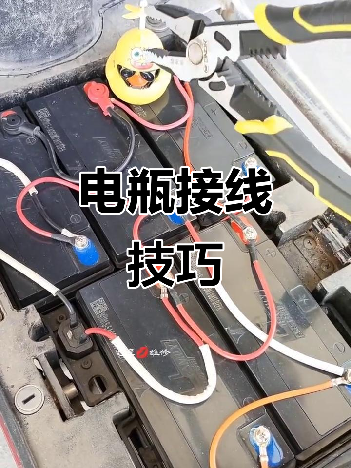 12v电瓶怎么知道充满