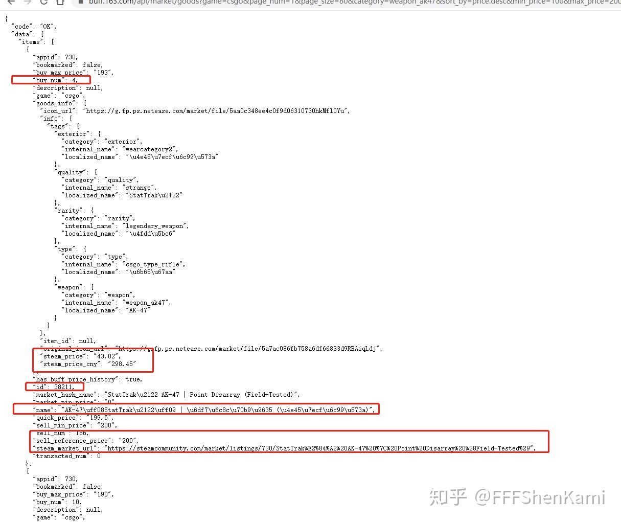 网易buff还价取消怎么退款