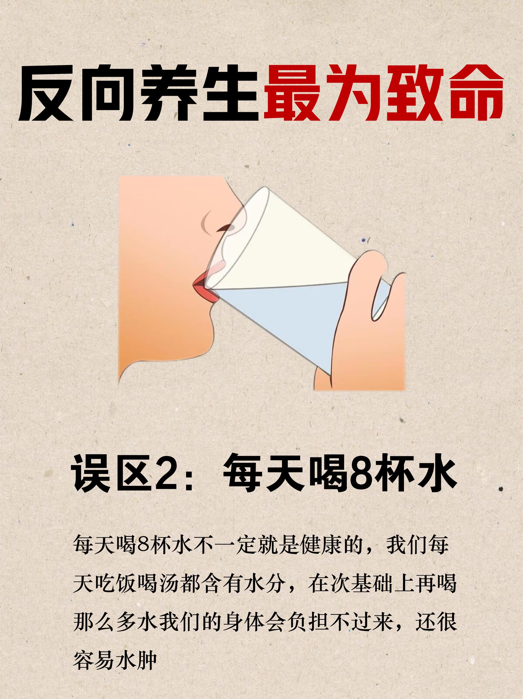 水杯上刻提醒多喝水的句子