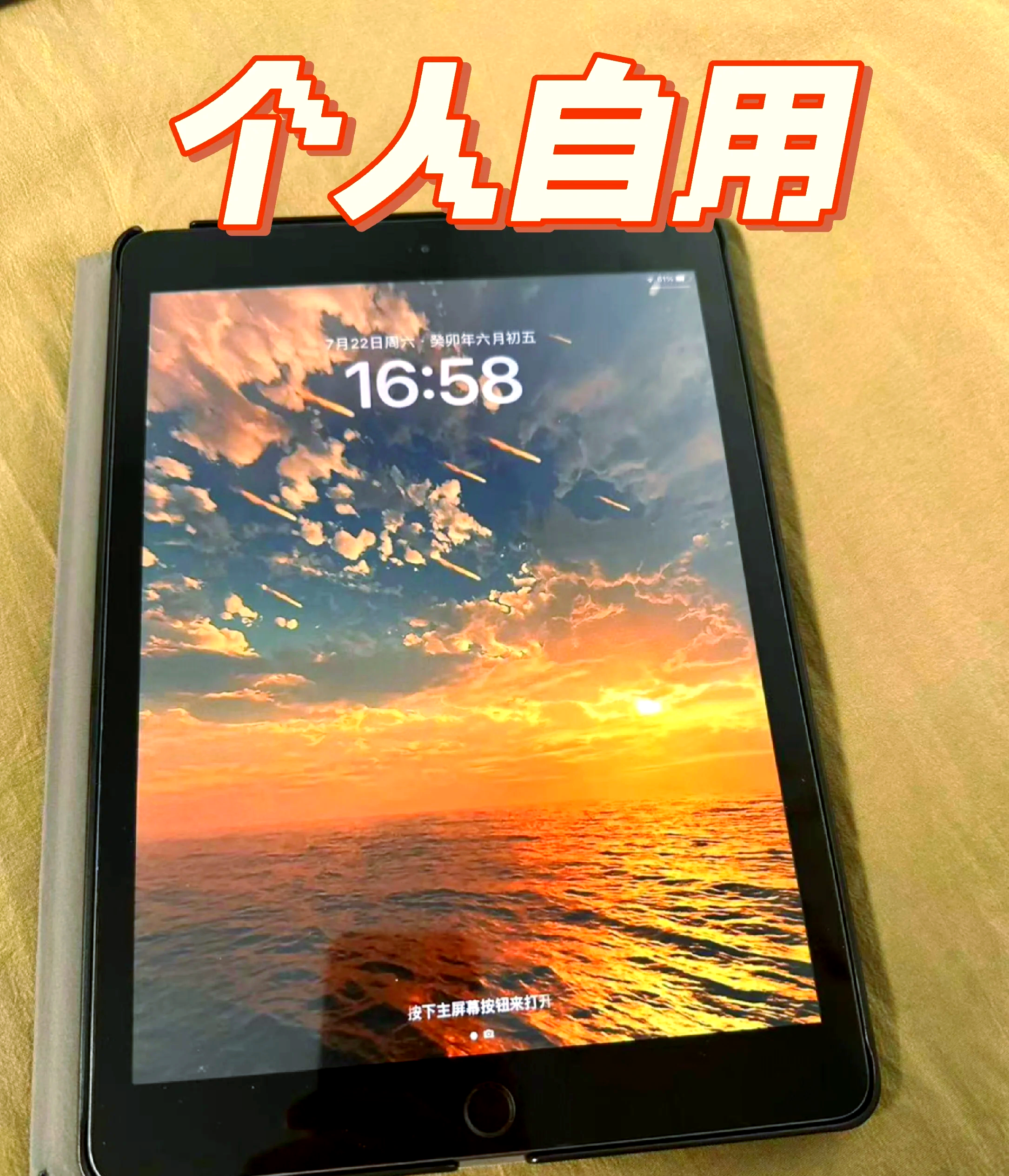 新款ipad什么时候上市2019