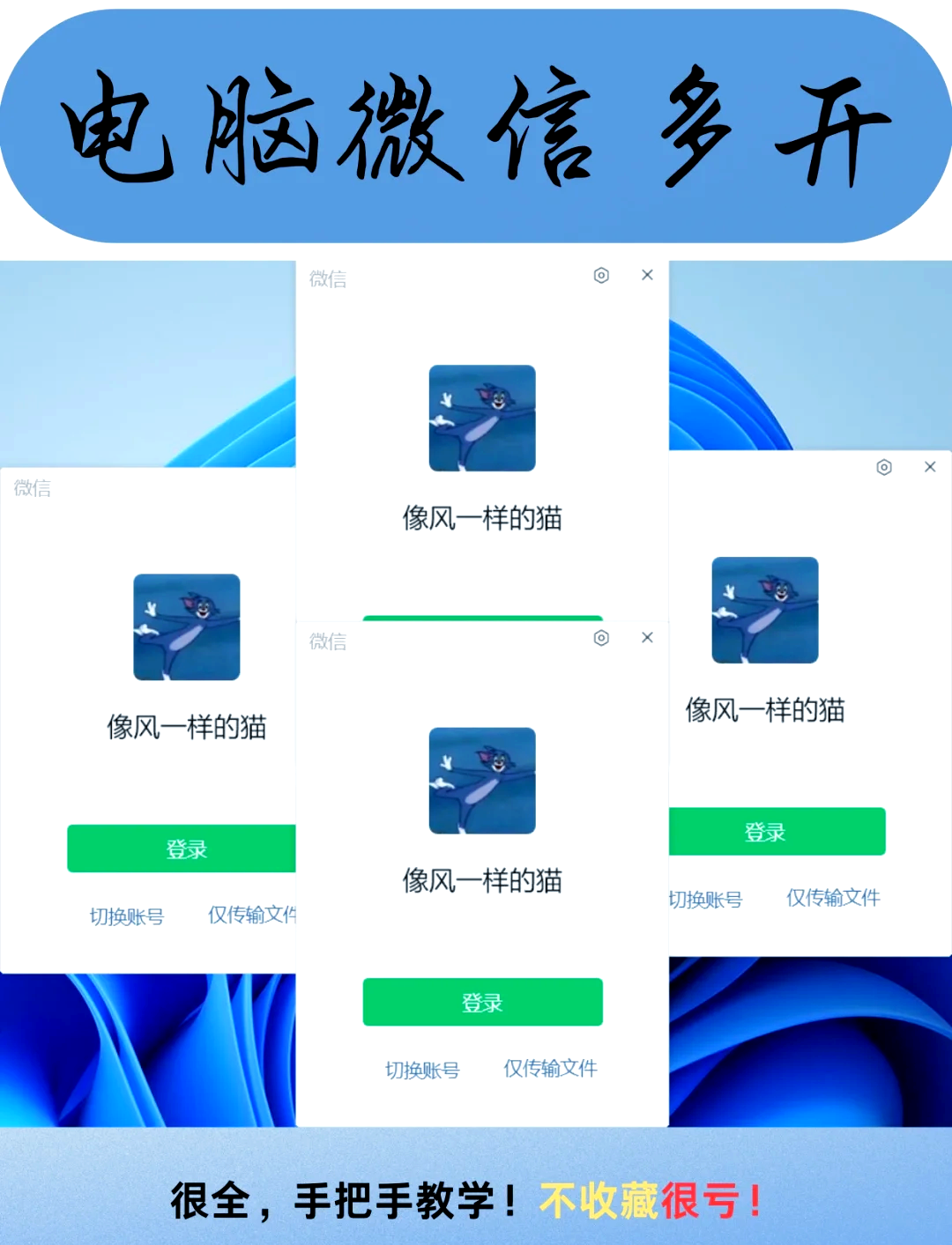 电脑怎么登陆qq网页版?