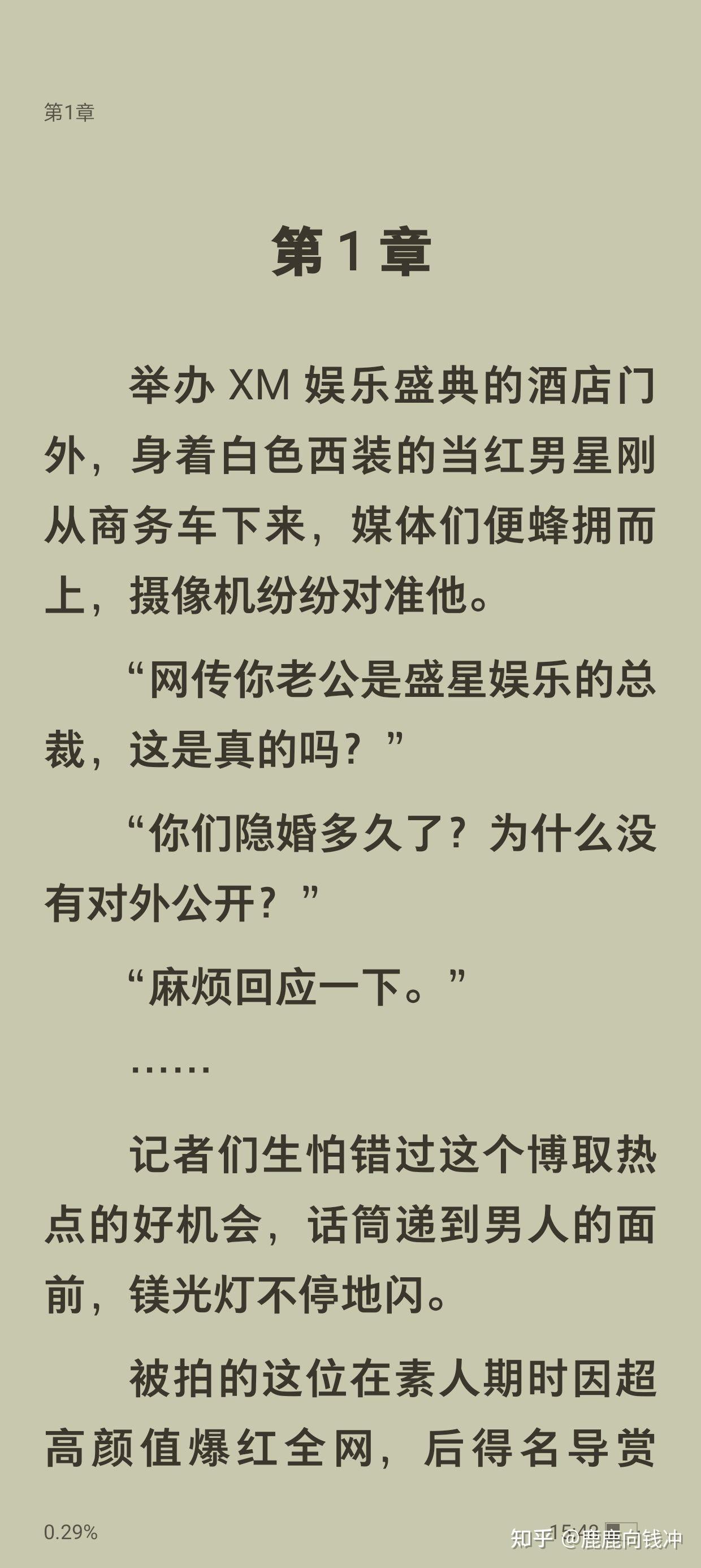 男主是gd的韩娱小说越多越好