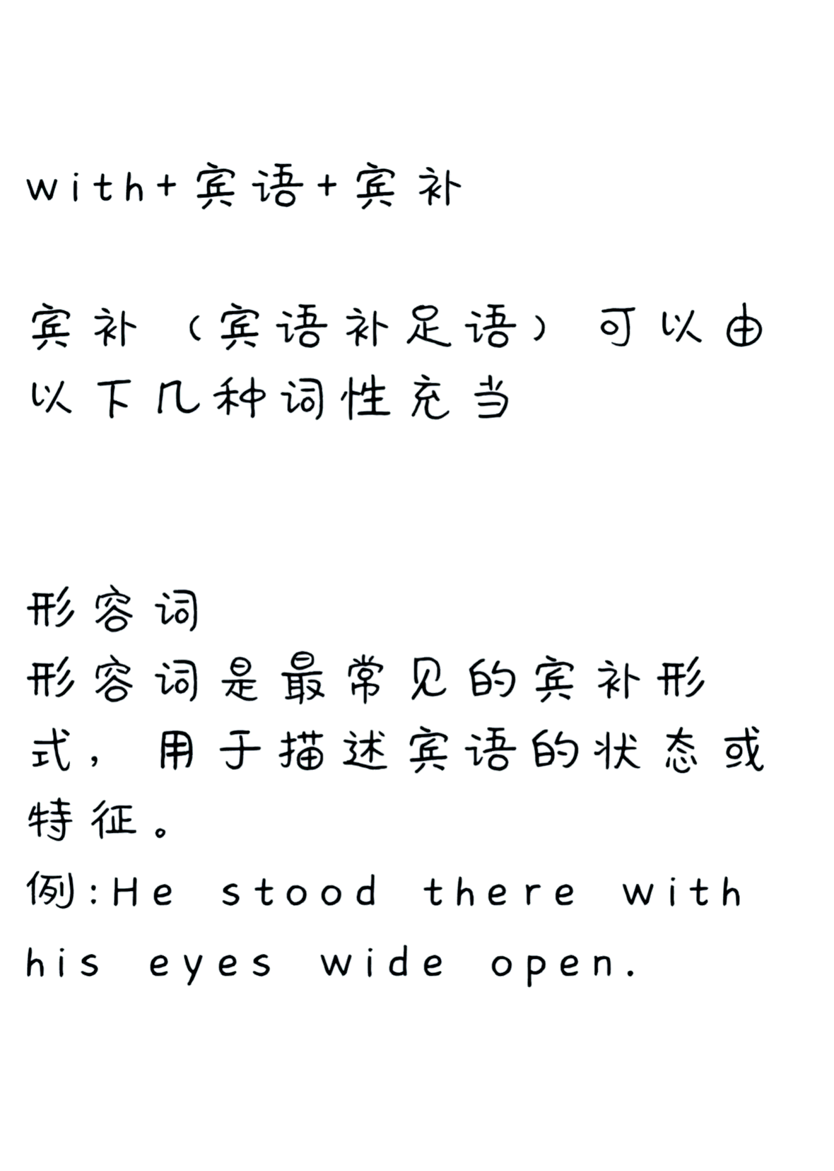 什么是直接宾语,间接宾语