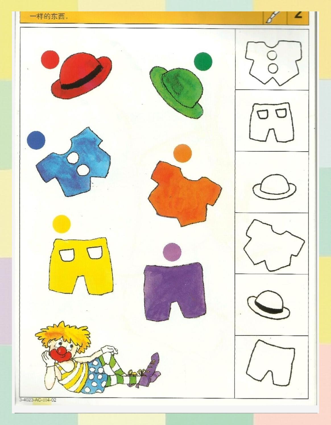 逻辑狗网络版和家庭版的区别