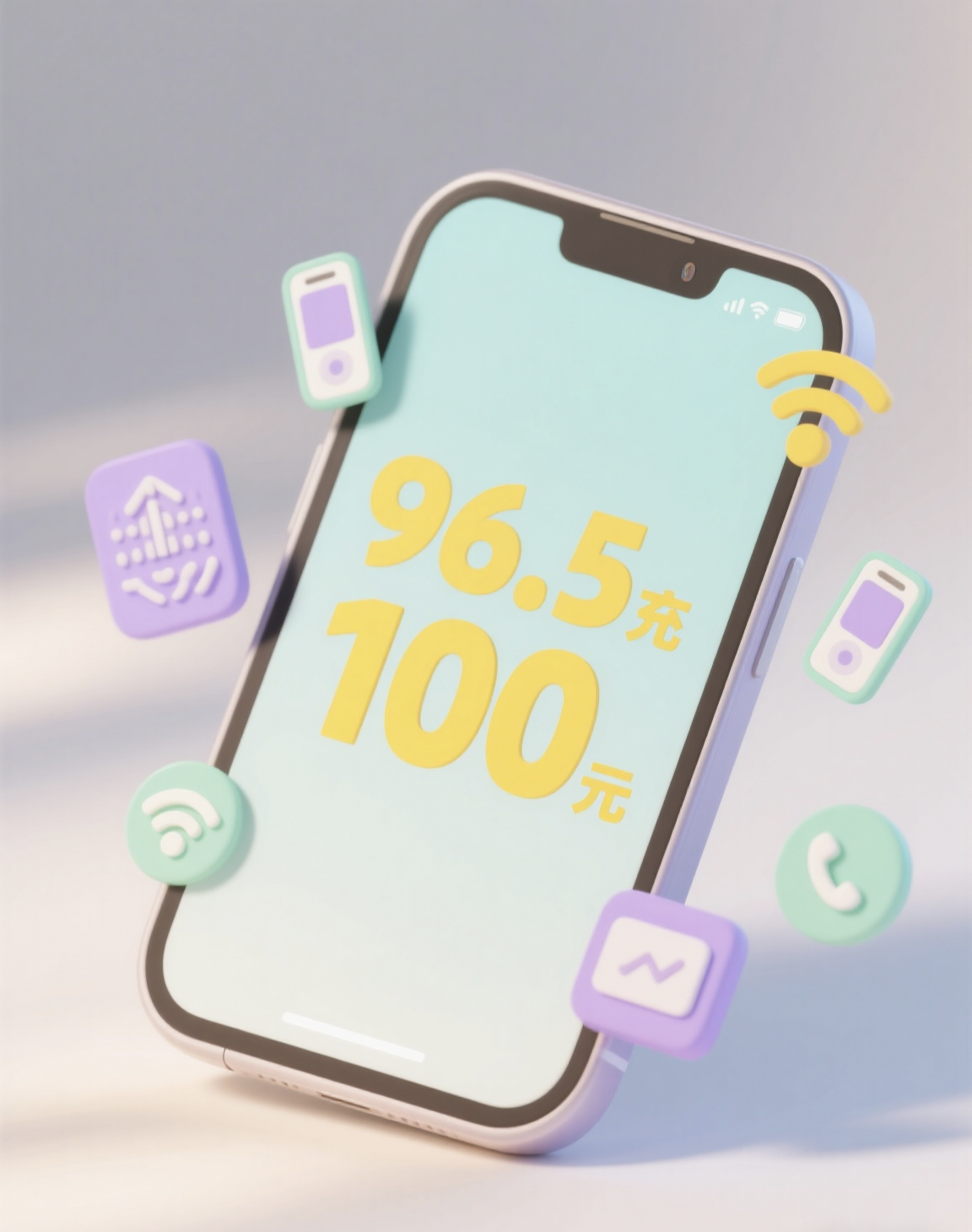 手机移动话费可以买东西吗