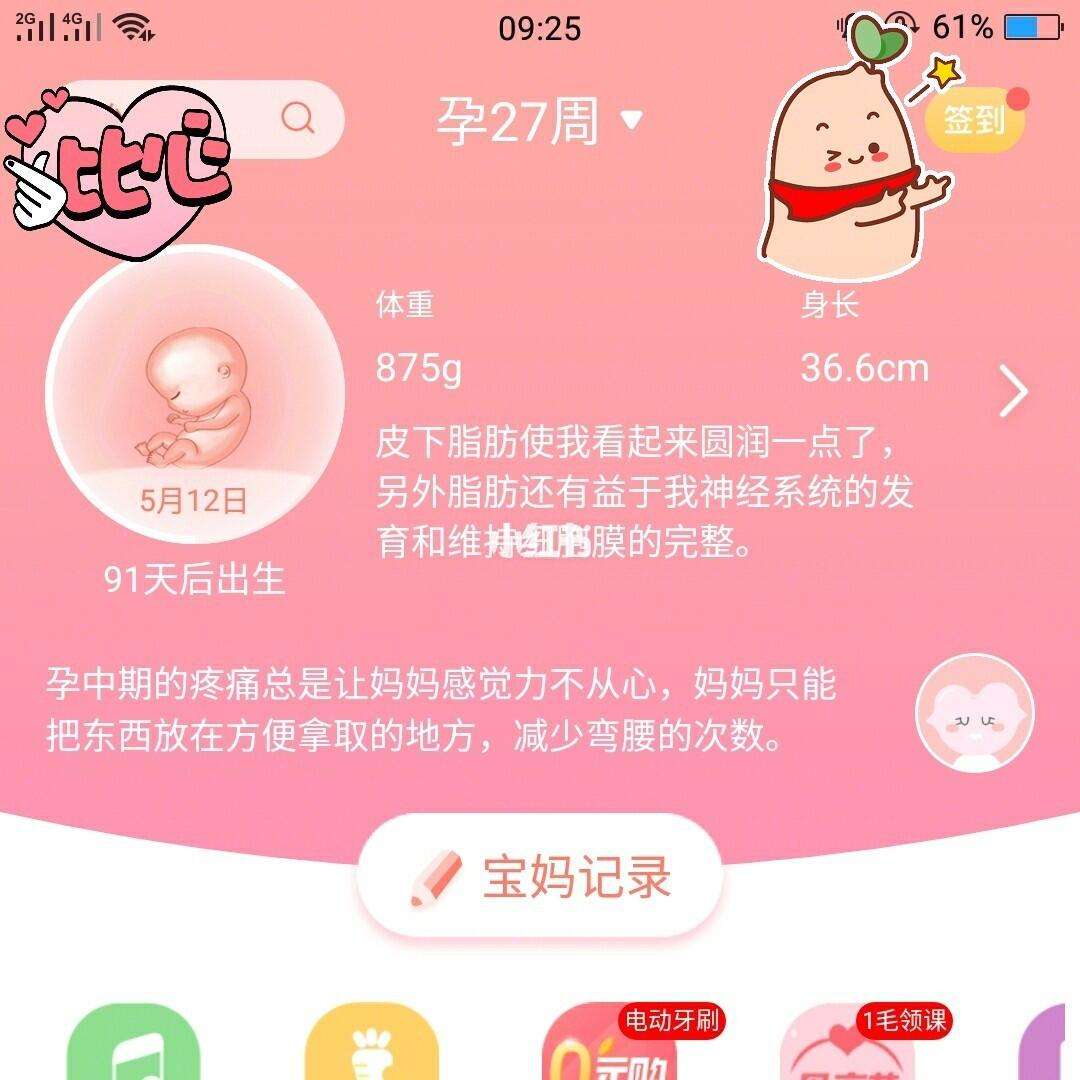 母亲节是几月几日过节