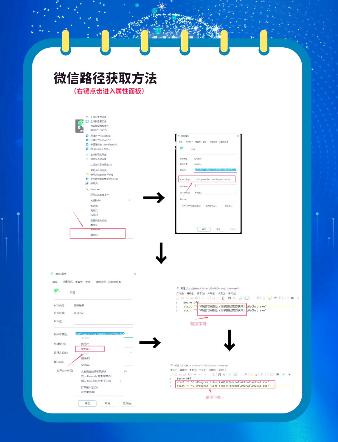 苹果手机两个微信怎么弄
