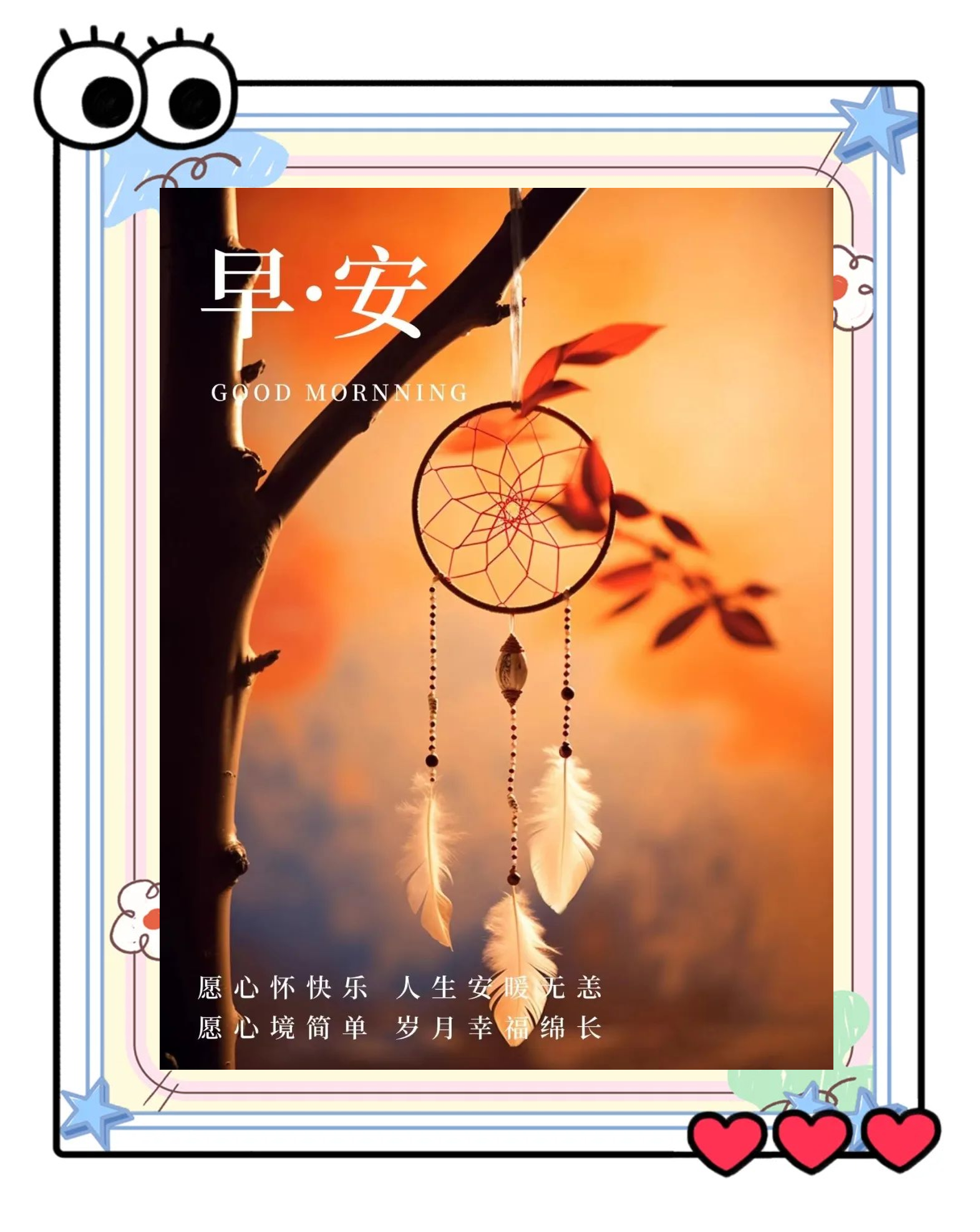 工作方面的心灵鸡汤经典语录励志