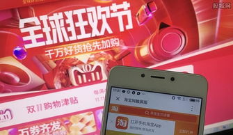 双十一购物津贴使用规则