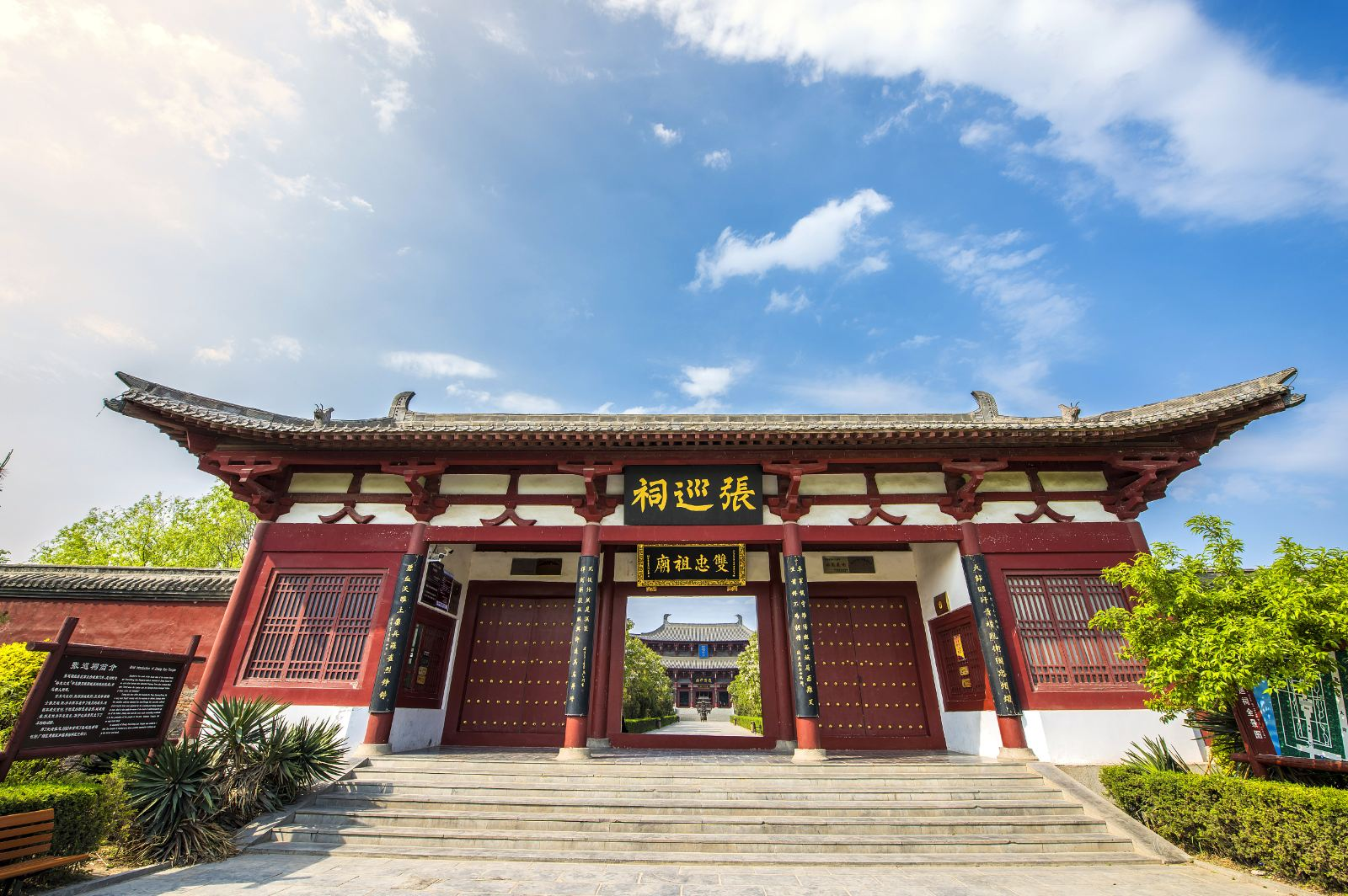 商丘旅游一定要去的8个景点