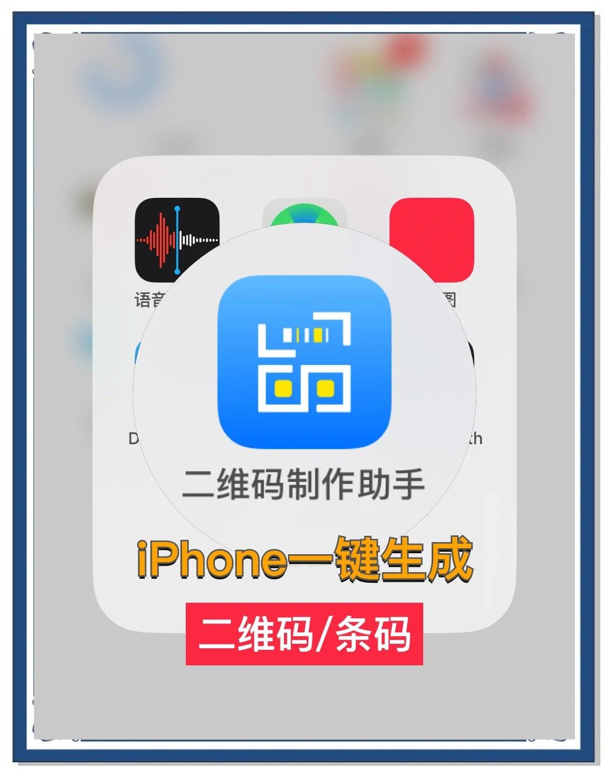 华为手机微信怎么识别图片二维码