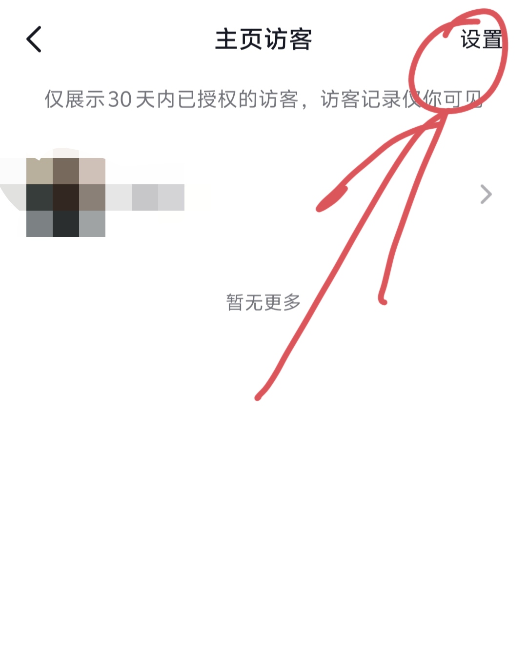 抖音怎么看附近人1km