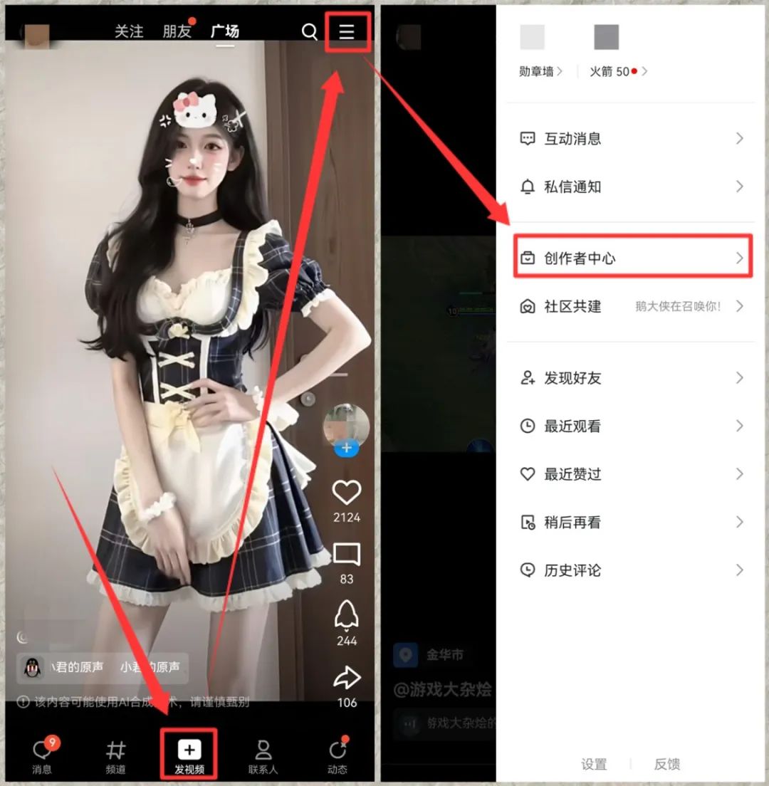 怎样在QQ中赚钱？（除了在群里领取别人的）