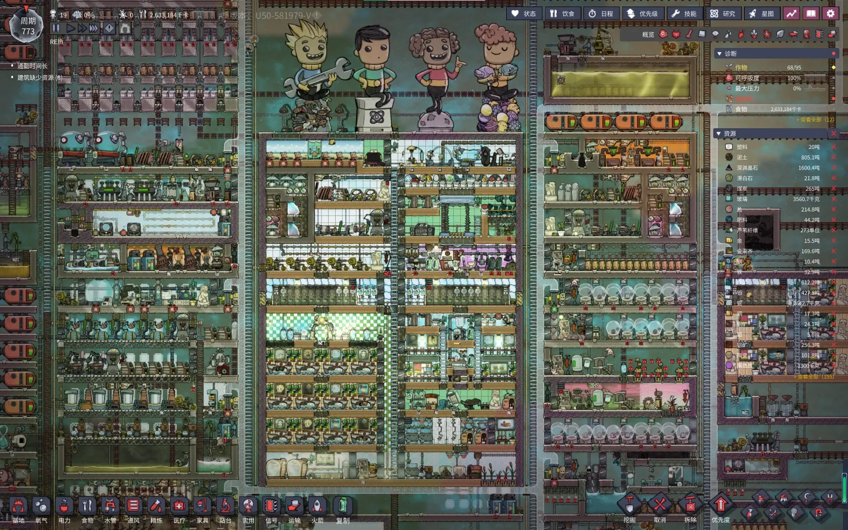 steam缺氧怎么双人联机