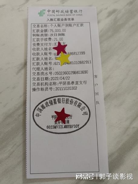 atm同行转账多久到账